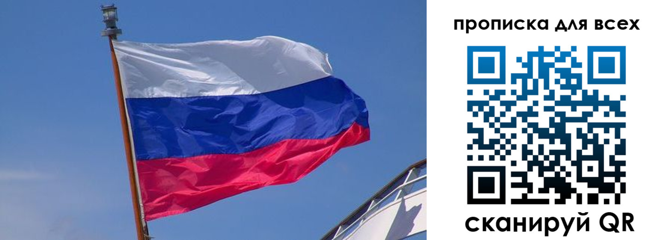 временная регистрация купить в Наволоках