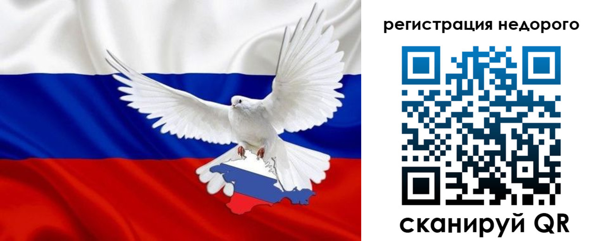 прописка для военкомата в Наволоках