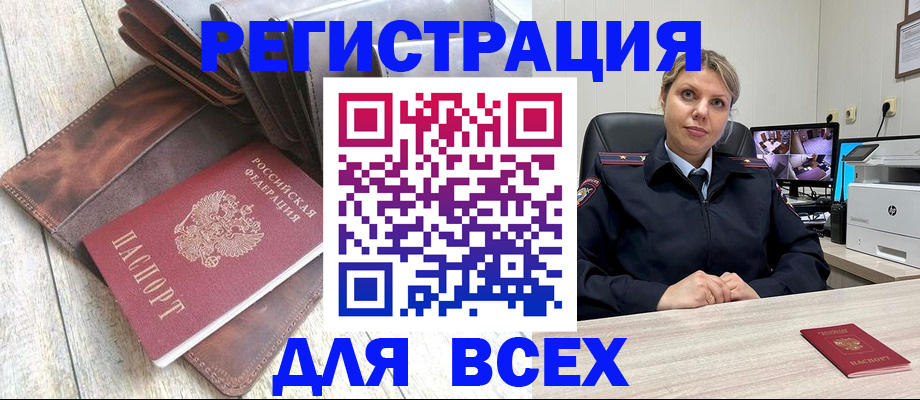 где прописаться в Наволоках
