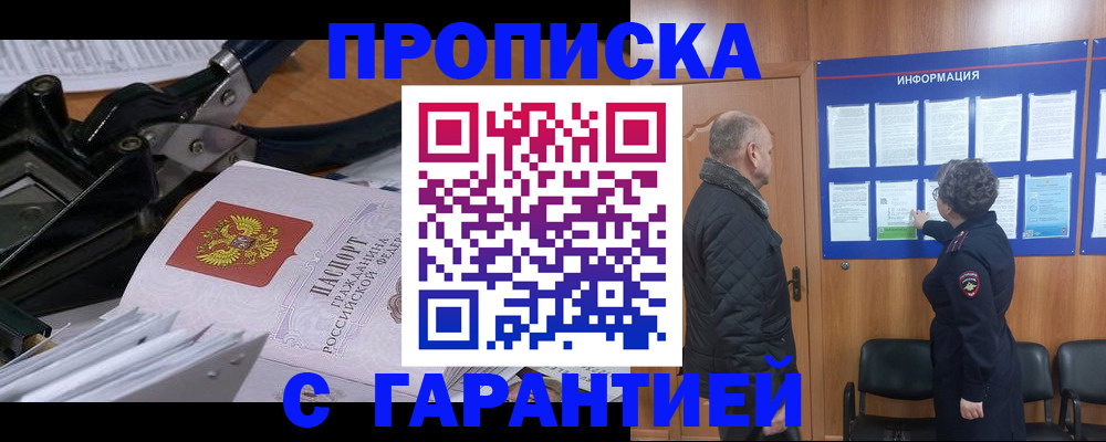 миграционный учет в Наволоках