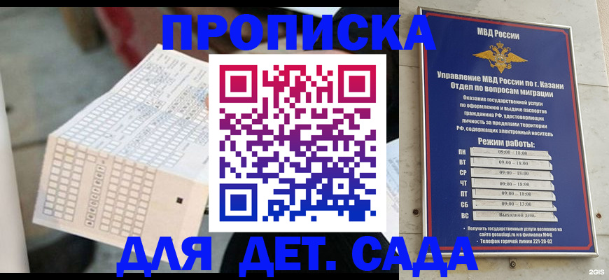 прописка поиск в Наволоках
