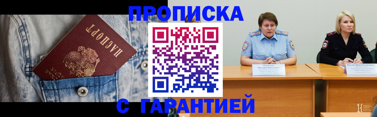 пропишу в квартире в Наволоках