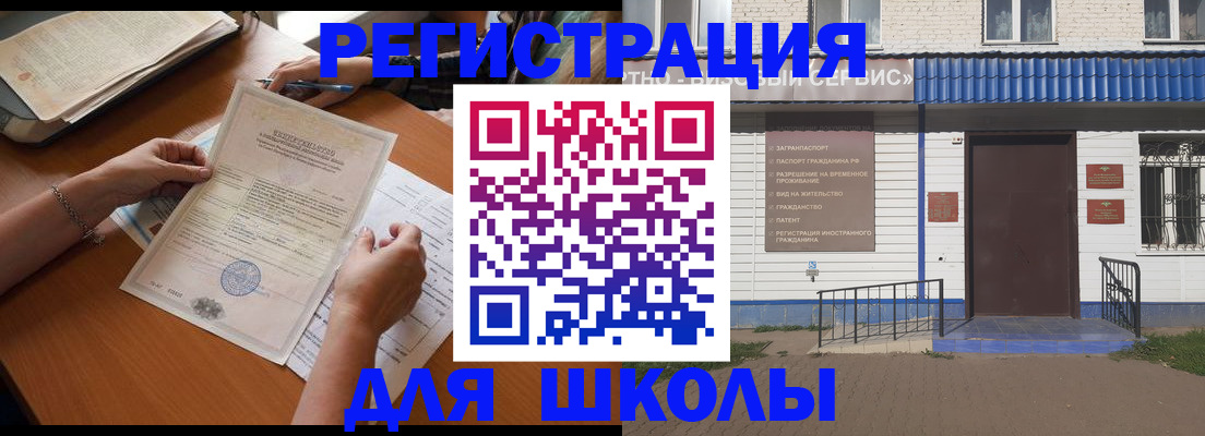 прописка для кредита в Наволоках